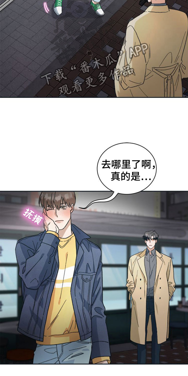 《独占偶像》漫画最新章节第10章：去他家免费下拉式在线观看章节第【8】张图片