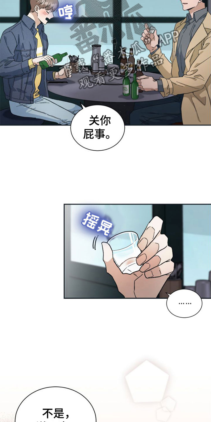 《独占偶像》漫画最新章节第10章：去他家免费下拉式在线观看章节第【19】张图片