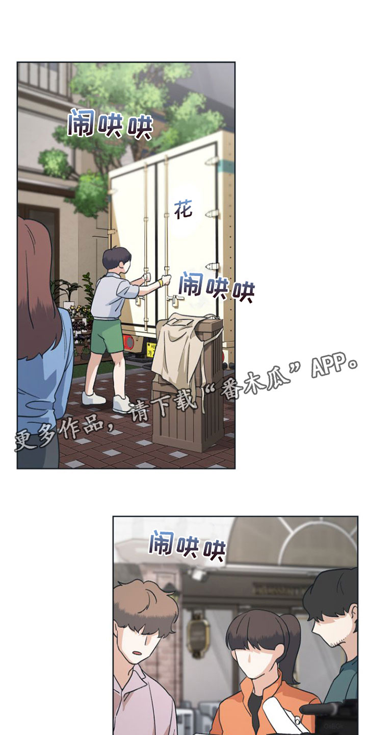 《独占偶像》漫画最新章节第8章：全情投入免费下拉式在线观看章节第【31】张图片