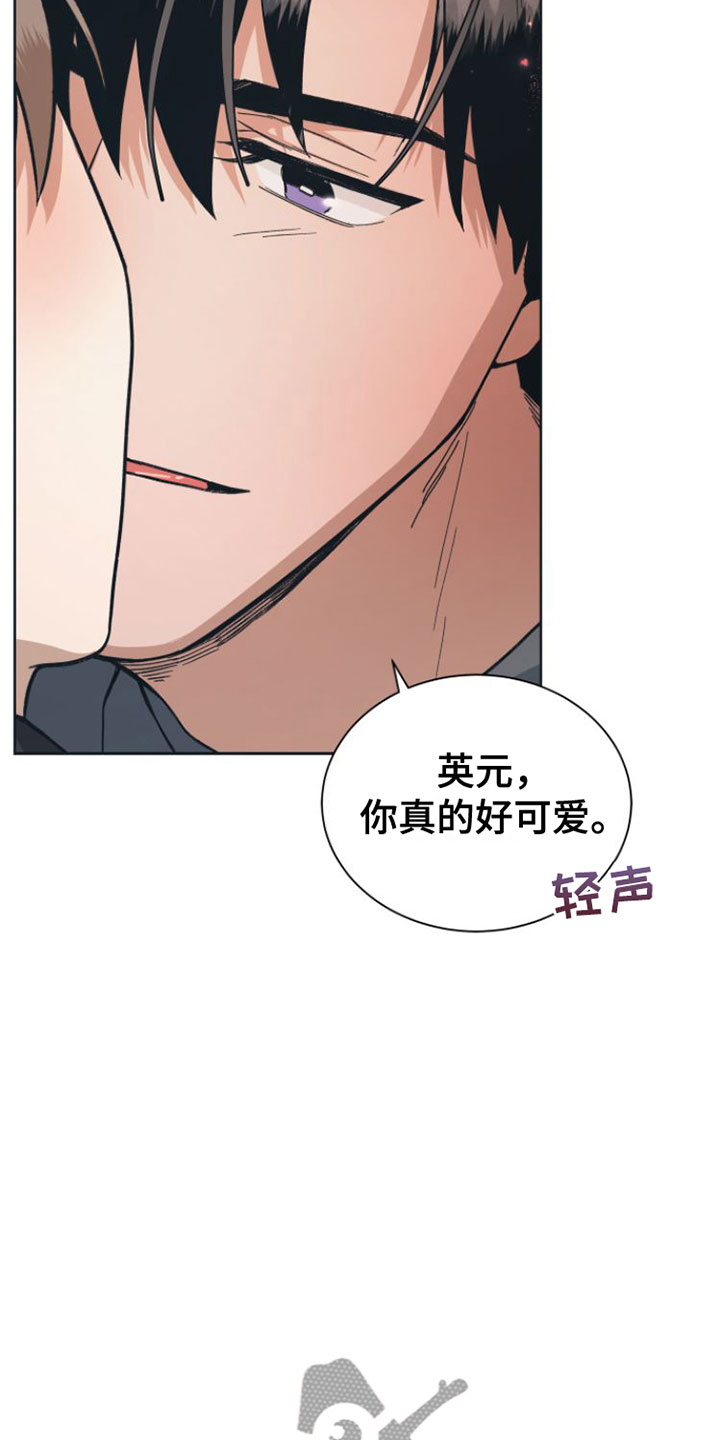 《独占偶像》漫画最新章节第8章：全情投入免费下拉式在线观看章节第【9】张图片