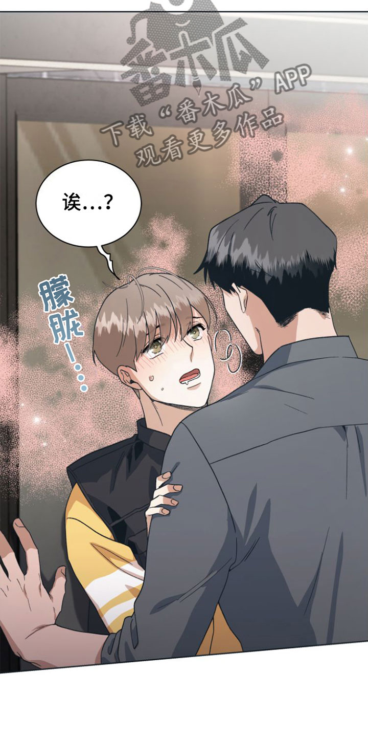 《独占偶像》漫画最新章节第8章：全情投入免费下拉式在线观看章节第【8】张图片