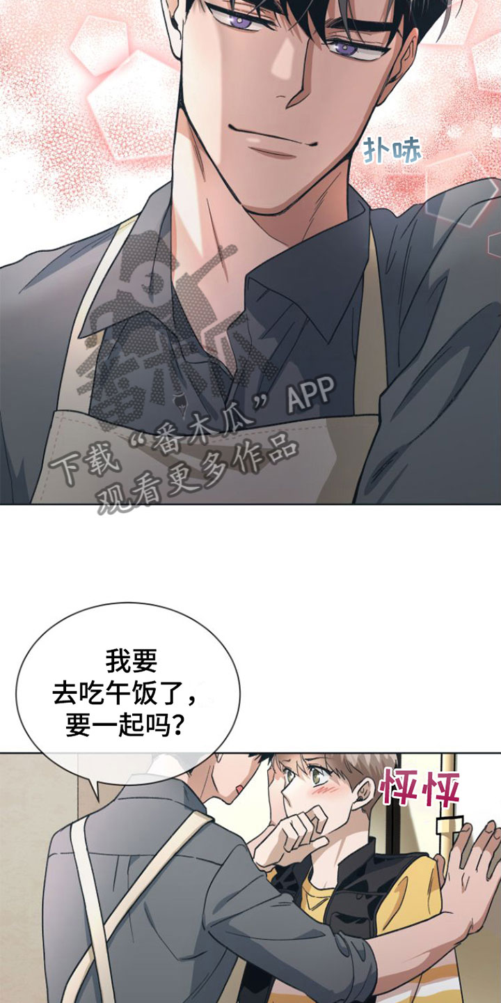 《独占偶像》漫画最新章节第6章： 开拍免费下拉式在线观看章节第【3】张图片