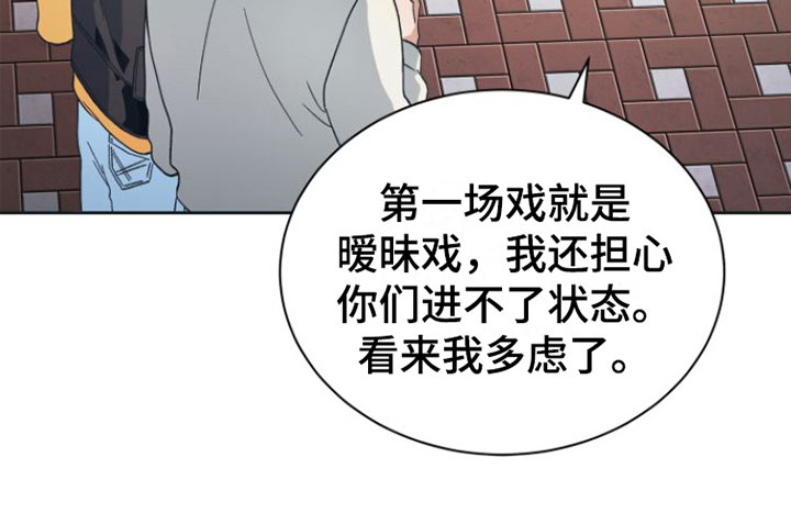 《独占偶像》漫画最新章节第6章： 开拍免费下拉式在线观看章节第【18】张图片