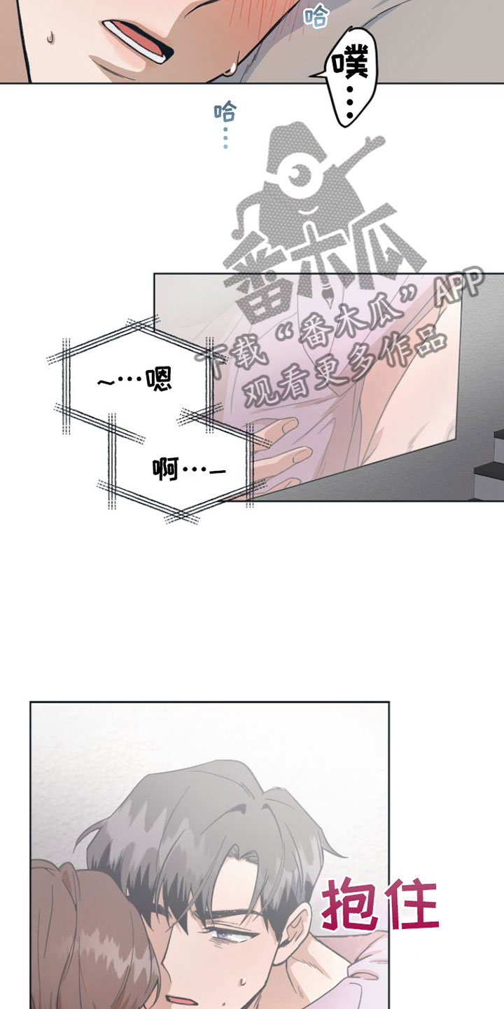 《独占偶像》漫画最新章节第6章： 开拍免费下拉式在线观看章节第【26】张图片