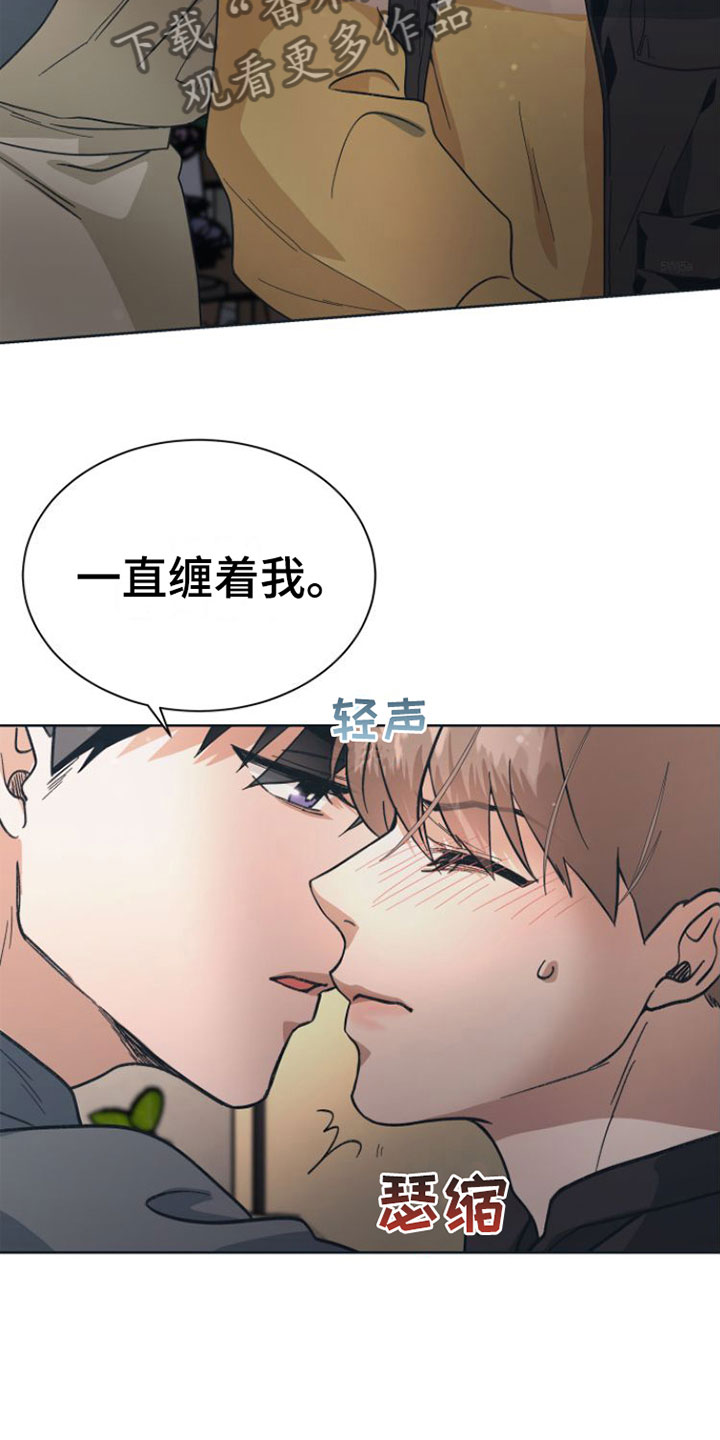 《独占偶像》漫画最新章节第6章： 开拍免费下拉式在线观看章节第【5】张图片