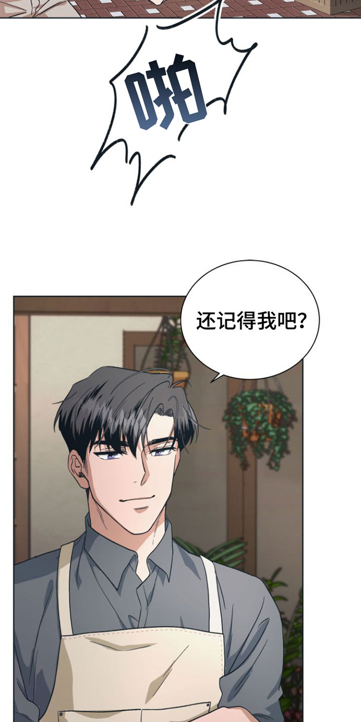 《独占偶像》漫画最新章节第6章： 开拍免费下拉式在线观看章节第【9】张图片