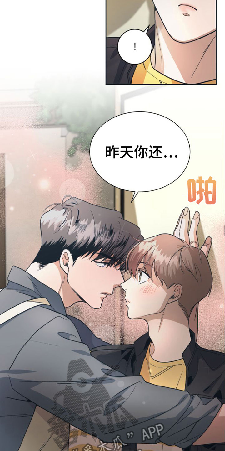 《独占偶像》漫画最新章节第6章： 开拍免费下拉式在线观看章节第【6】张图片