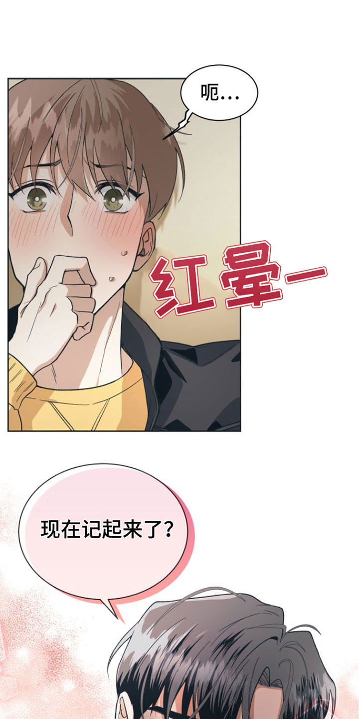 《独占偶像》漫画最新章节第6章： 开拍免费下拉式在线观看章节第【4】张图片