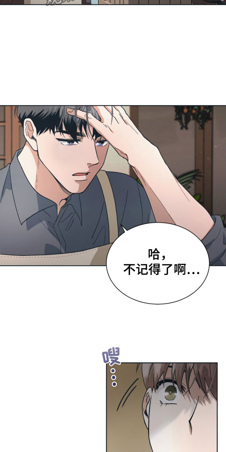 《独占偶像》漫画最新章节第6章： 开拍免费下拉式在线观看章节第【7】张图片