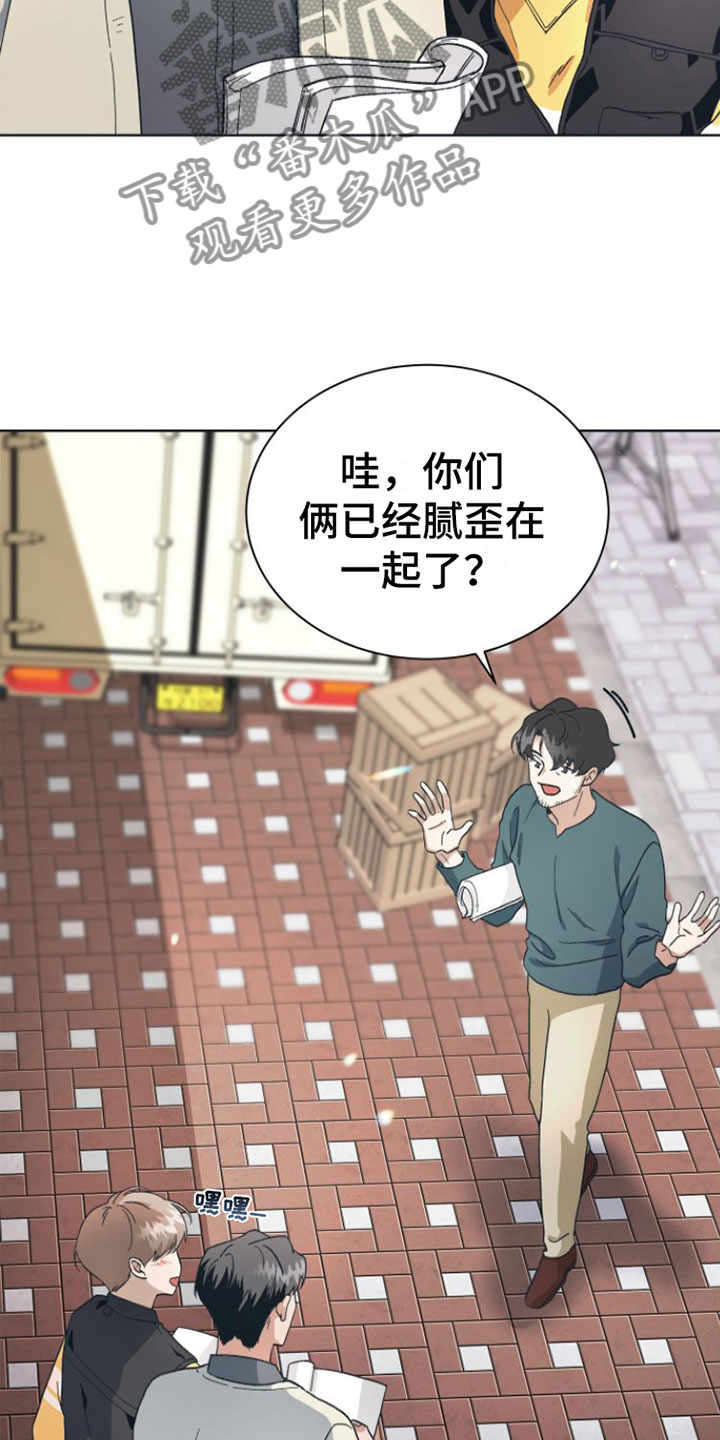 《独占偶像》漫画最新章节第6章： 开拍免费下拉式在线观看章节第【19】张图片