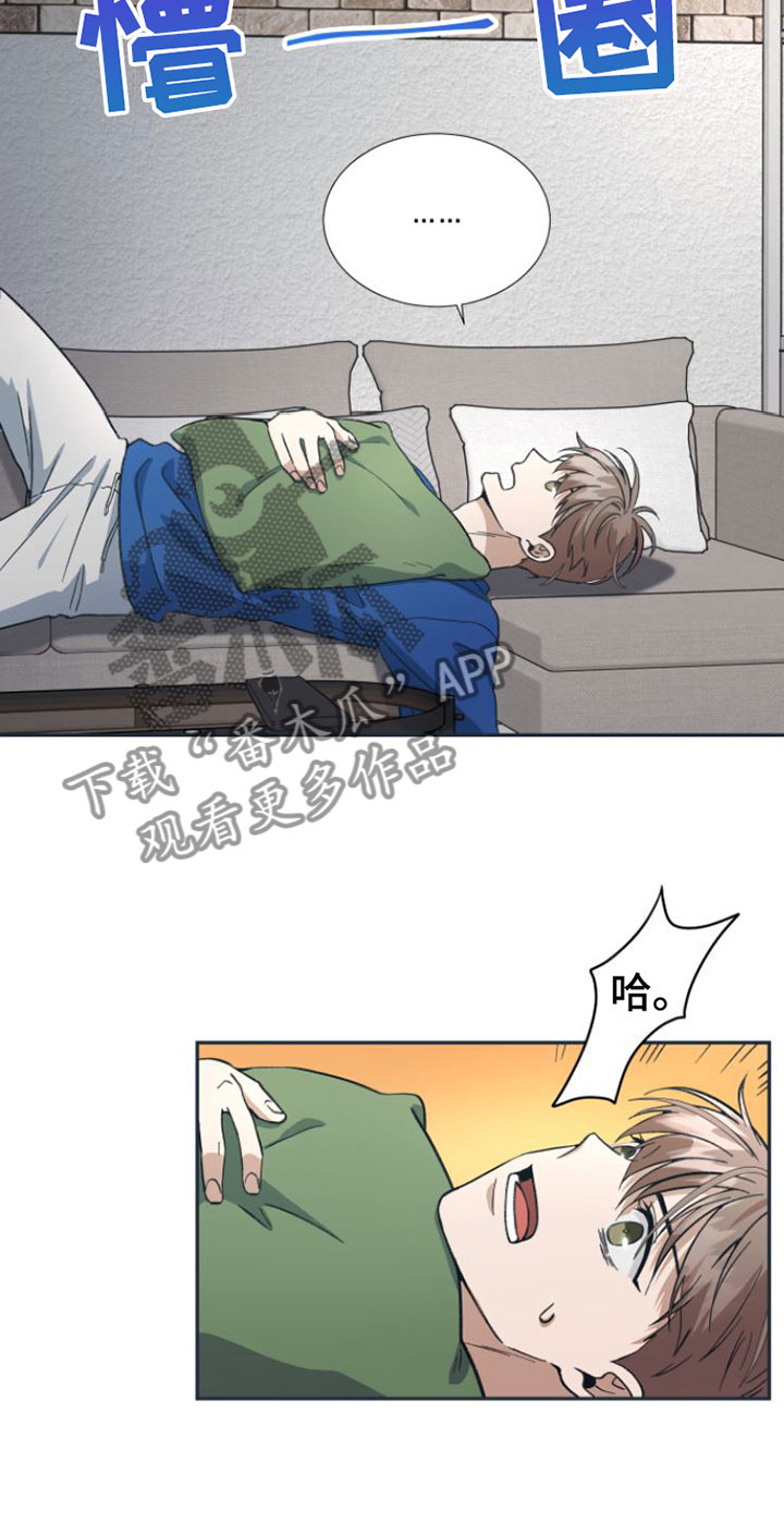 《独占偶像》漫画最新章节第5章： 忍不住了免费下拉式在线观看章节第【15】张图片