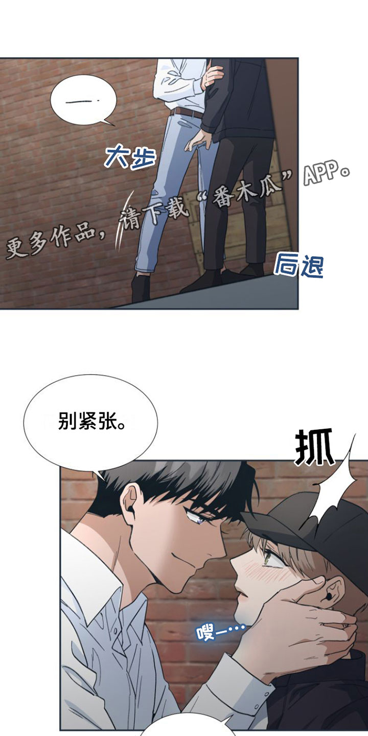 《独占偶像》漫画最新章节第5章： 忍不住了免费下拉式在线观看章节第【25】张图片