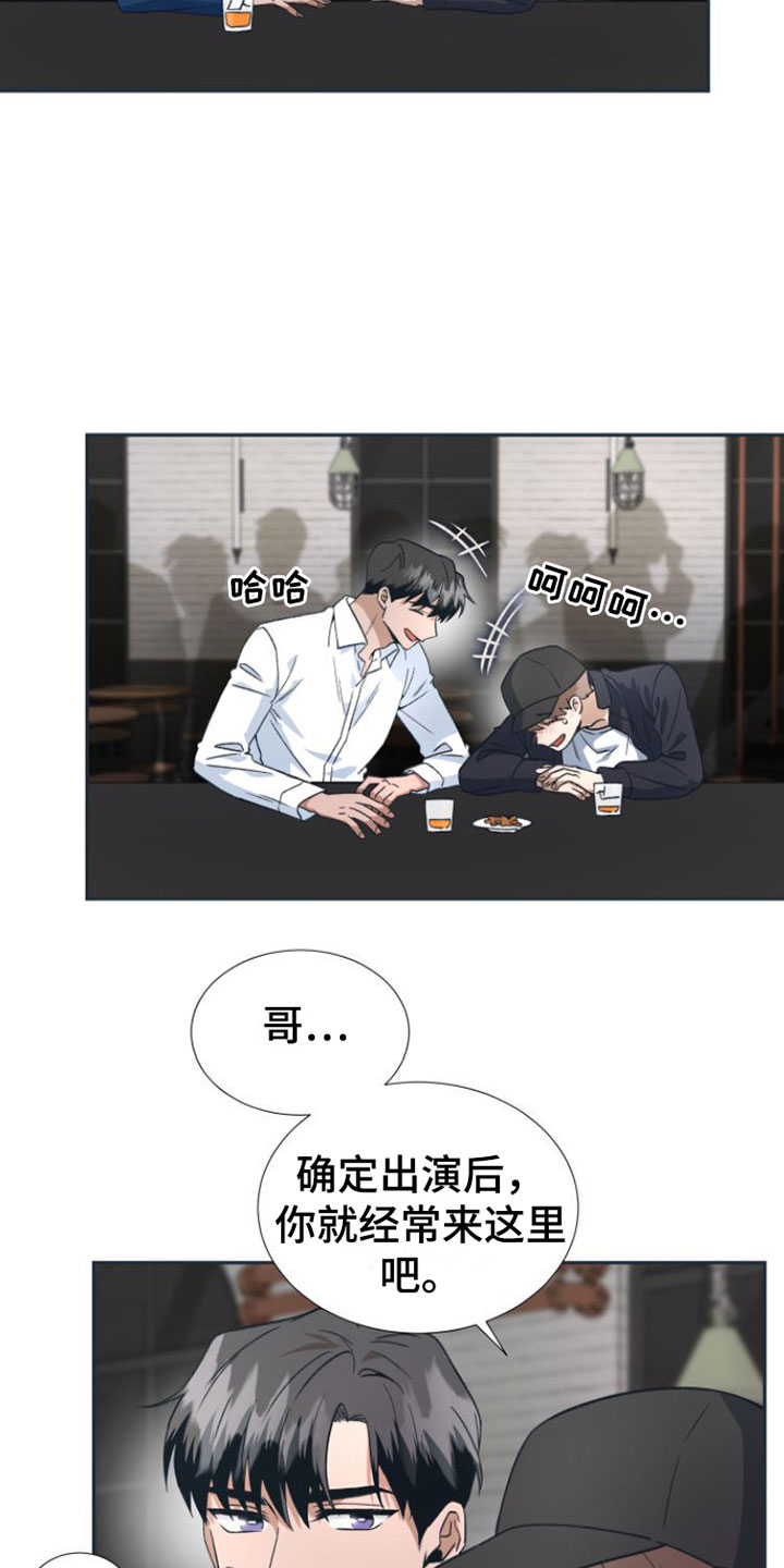 《独占偶像》漫画最新章节第4章：要试试接吻吗？免费下拉式在线观看章节第【27】张图片