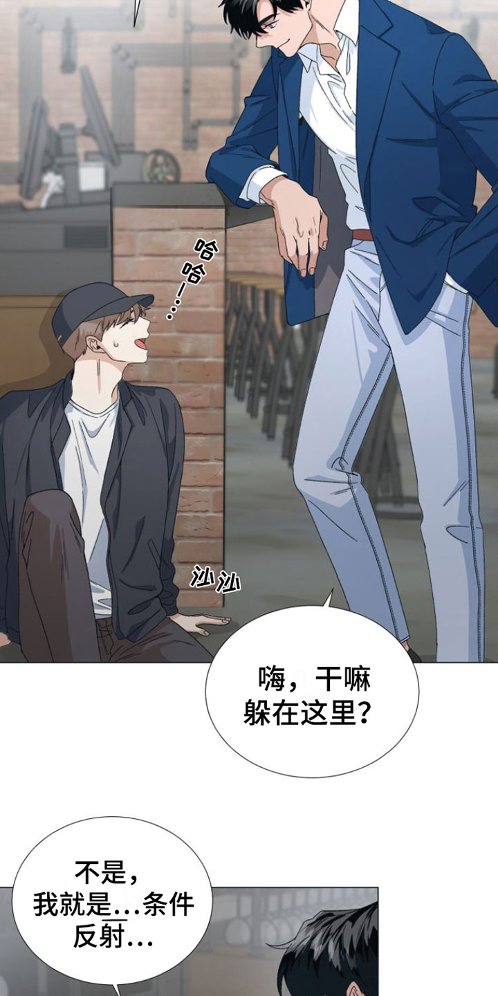 《独占偶像》漫画最新章节第3章：喝一杯？免费下拉式在线观看章节第【19】张图片