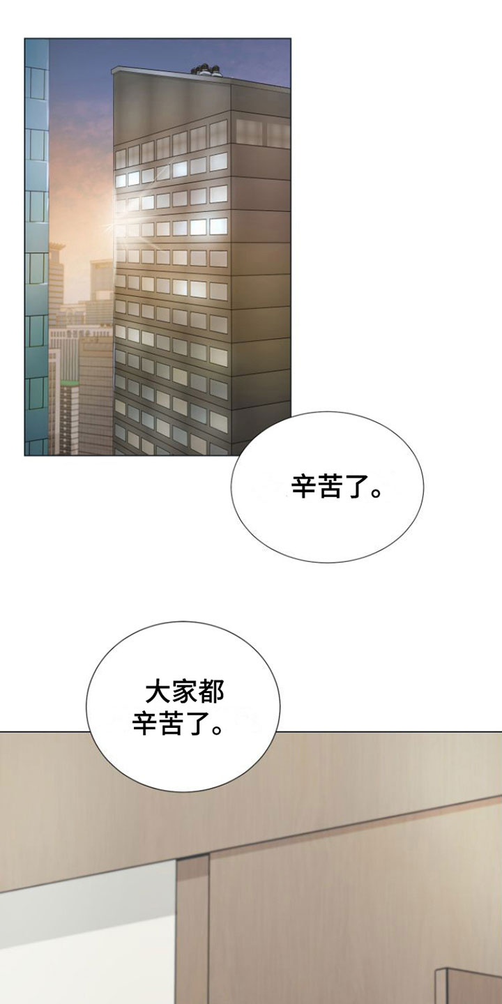 《独占偶像》漫画最新章节第2章：叫哥就行免费下拉式在线观看章节第【17】张图片