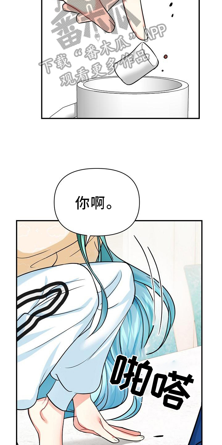 《仙女来袭》漫画最新章节第21章：后果免费下拉式在线观看章节第【20】张图片