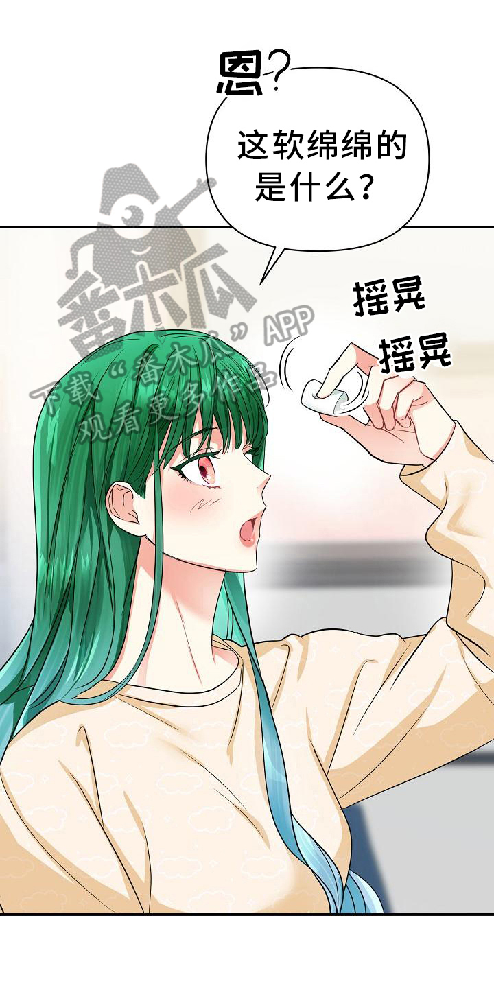 《仙女来袭》漫画最新章节第21章：后果免费下拉式在线观看章节第【23】张图片