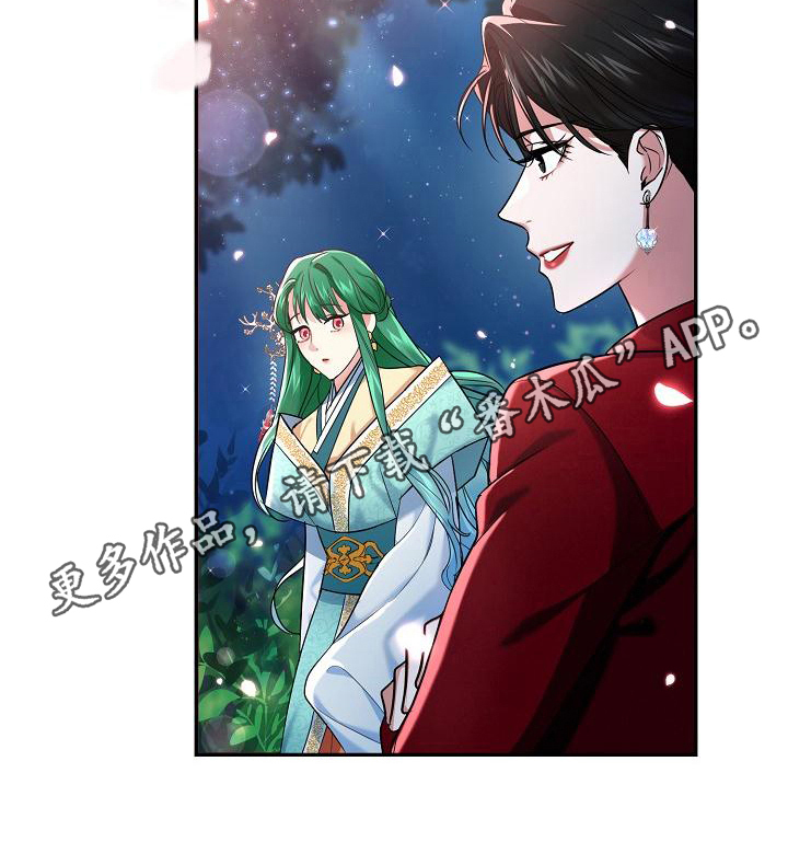 《仙女来袭》漫画最新章节第8章：办法免费下拉式在线观看章节第【1】张图片