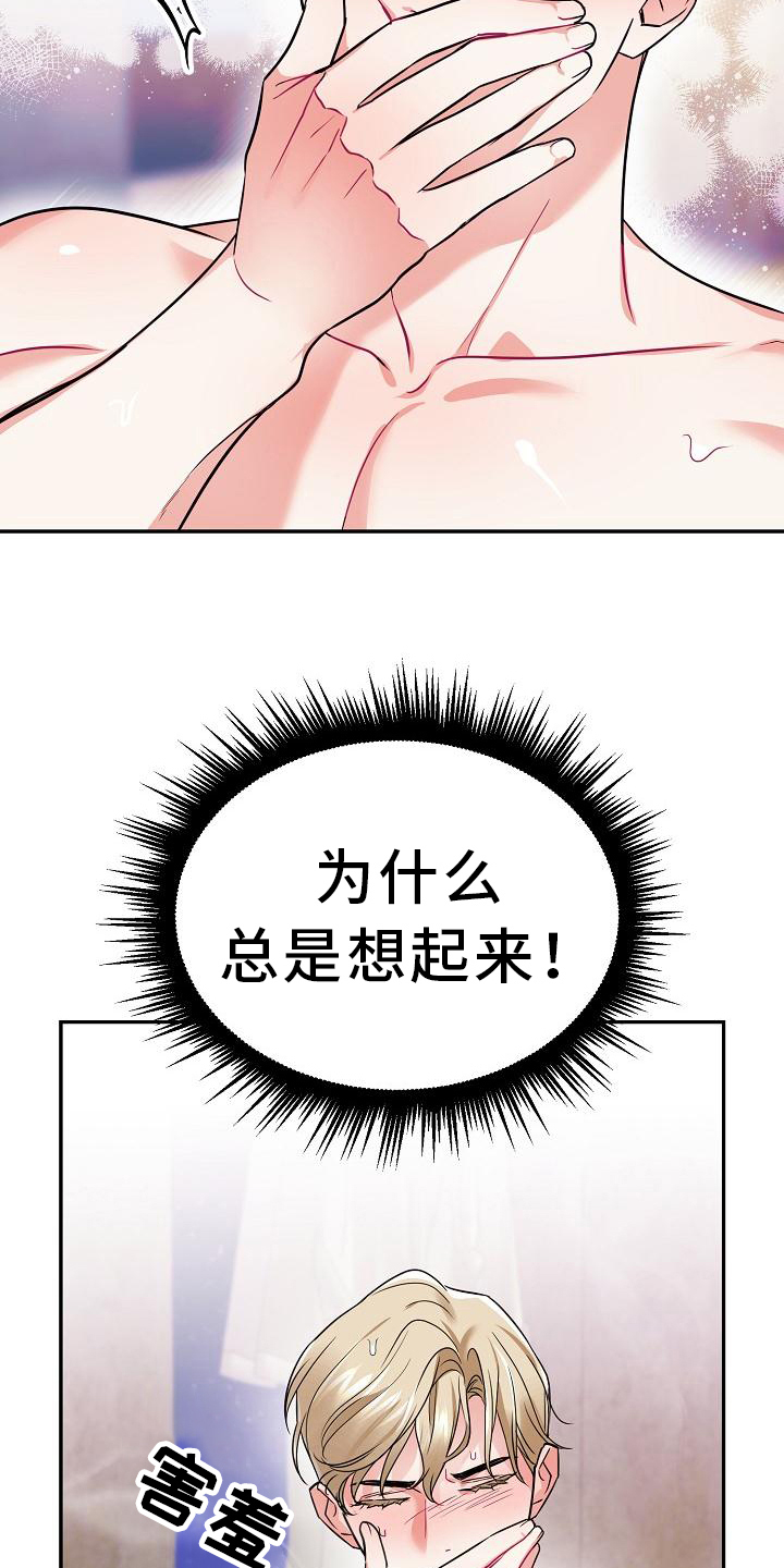 《仙女来袭》漫画最新章节第7章：帮手免费下拉式在线观看章节第【7】张图片