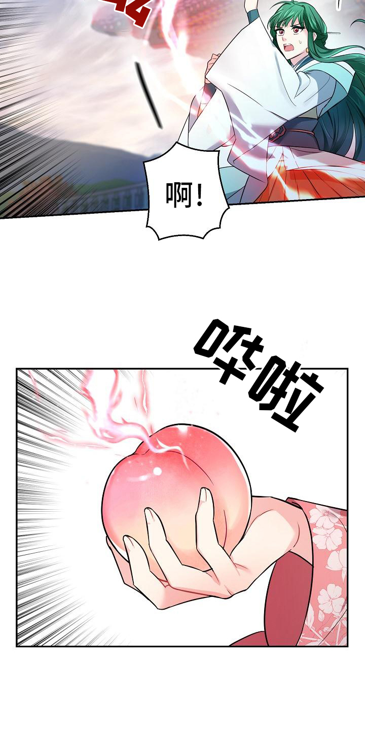 《仙女来袭》漫画最新章节第3章：掉落人间免费下拉式在线观看章节第【20】张图片