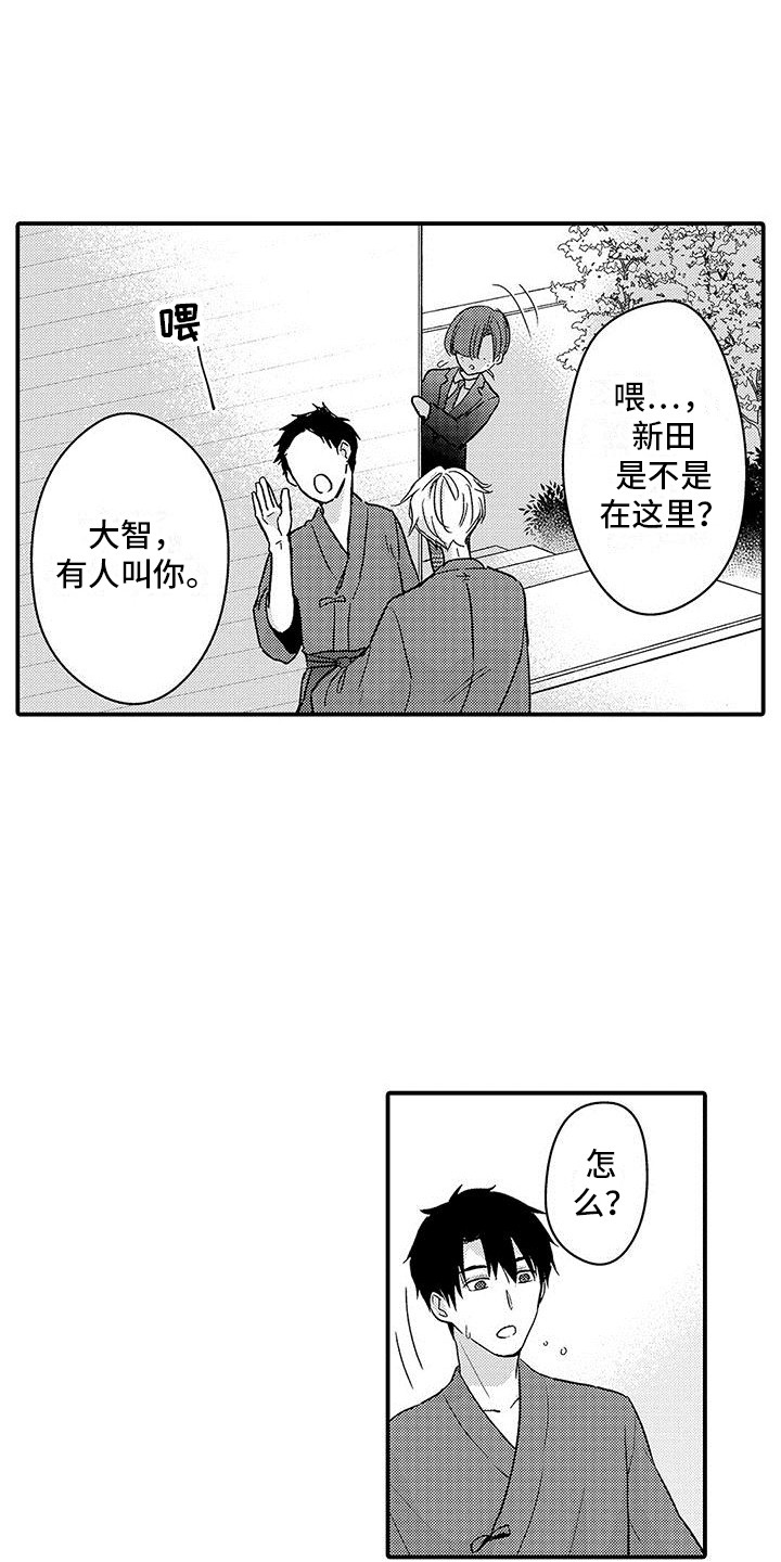 《变身药剂》漫画最新章节第14章：很可怕免费下拉式在线观看章节第【7】张图片