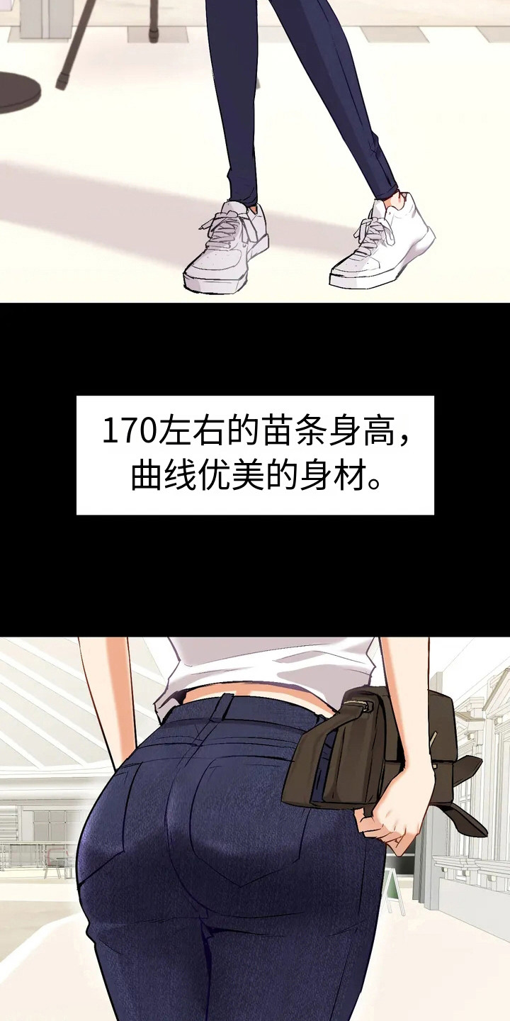 《情感尝试》漫画最新章节第3章：问题显现免费下拉式在线观看章节第【9】张图片