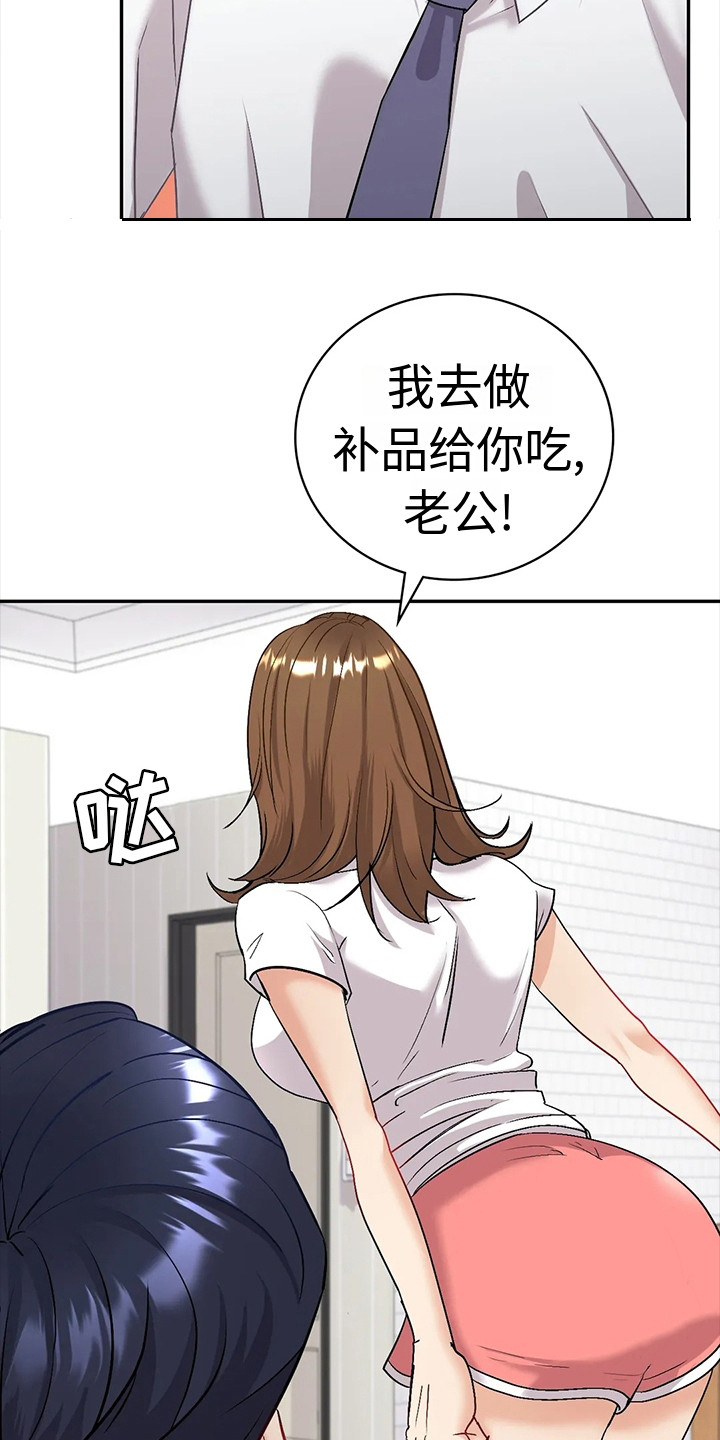 《情感尝试》漫画最新章节第8章：提议免费下拉式在线观看章节第【18】张图片