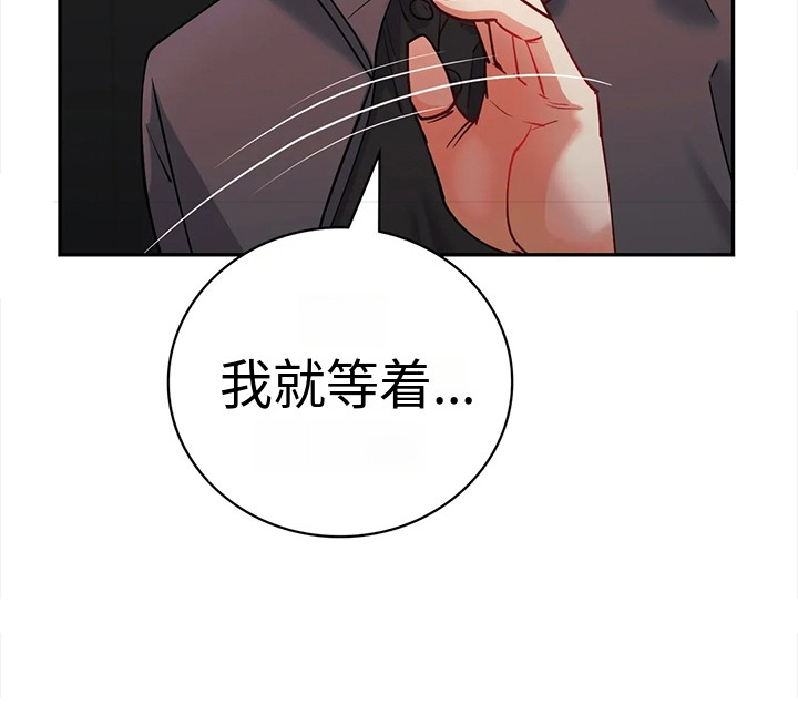 《情感尝试》漫画最新章节第11章：见面免费下拉式在线观看章节第【1】张图片