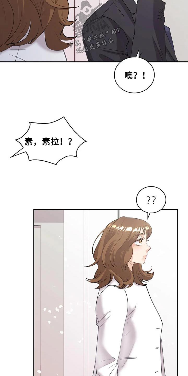 《情感尝试》漫画最新章节第18章：哥哥免费下拉式在线观看章节第【6】张图片