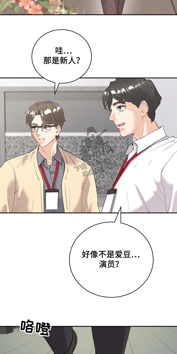 《情感尝试》漫画最新章节第18章：哥哥免费下拉式在线观看章节第【12】张图片