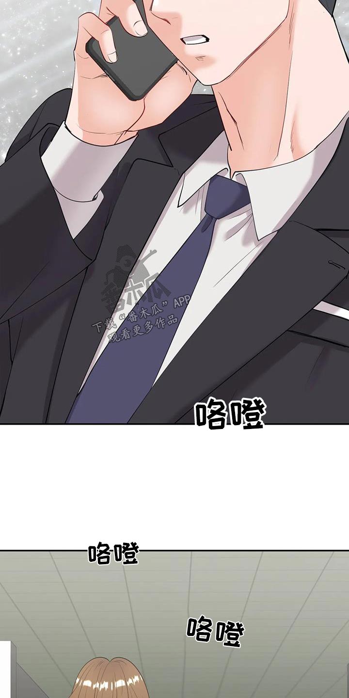 《情感尝试》漫画最新章节第18章：哥哥免费下拉式在线观看章节第【8】张图片