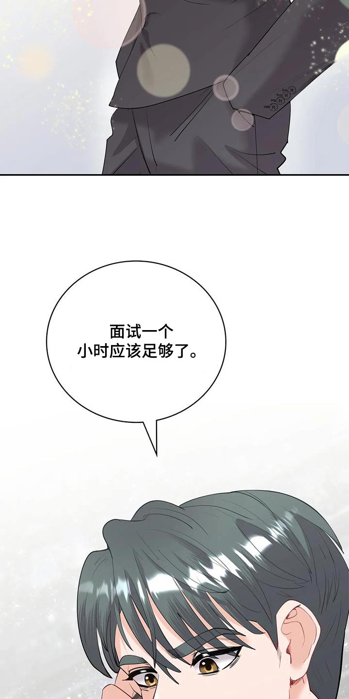 《情感尝试》漫画最新章节第18章：哥哥免费下拉式在线观看章节第【9】张图片