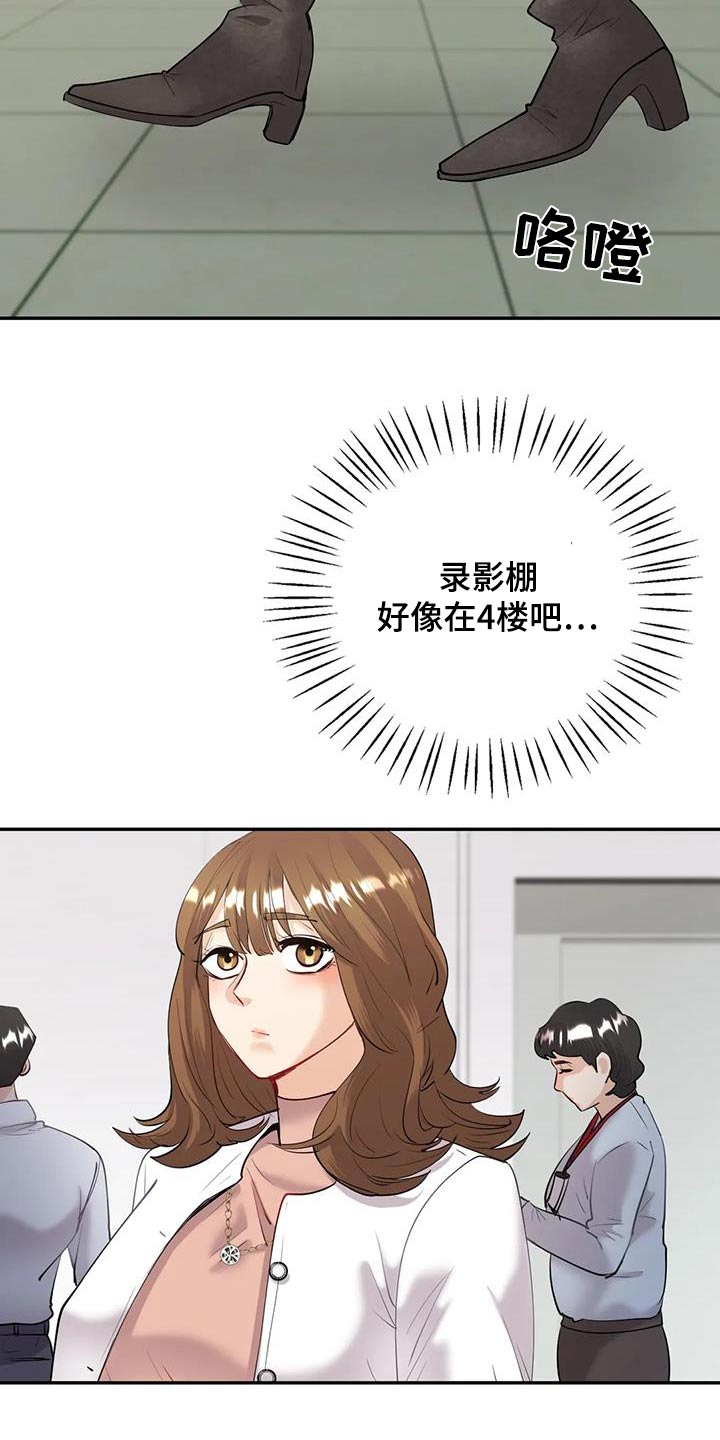 《情感尝试》漫画最新章节第18章：哥哥免费下拉式在线观看章节第【14】张图片