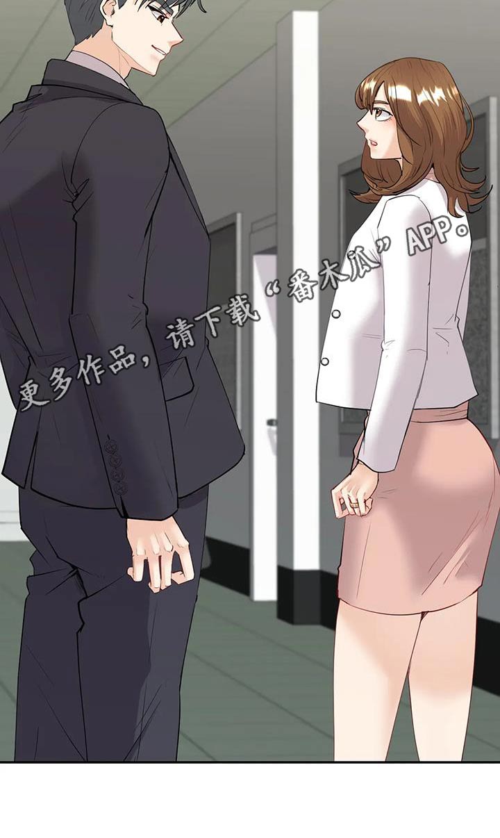 《情感尝试》漫画最新章节第18章：哥哥免费下拉式在线观看章节第【1】张图片