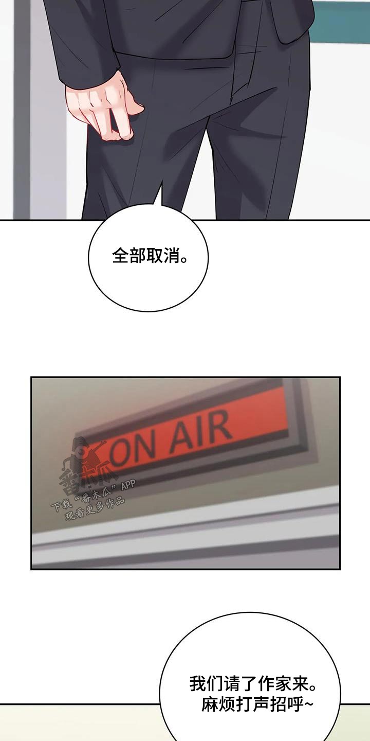 《情感尝试》漫画最新章节第19章：不知说什么免费下拉式在线观看章节第【15】张图片