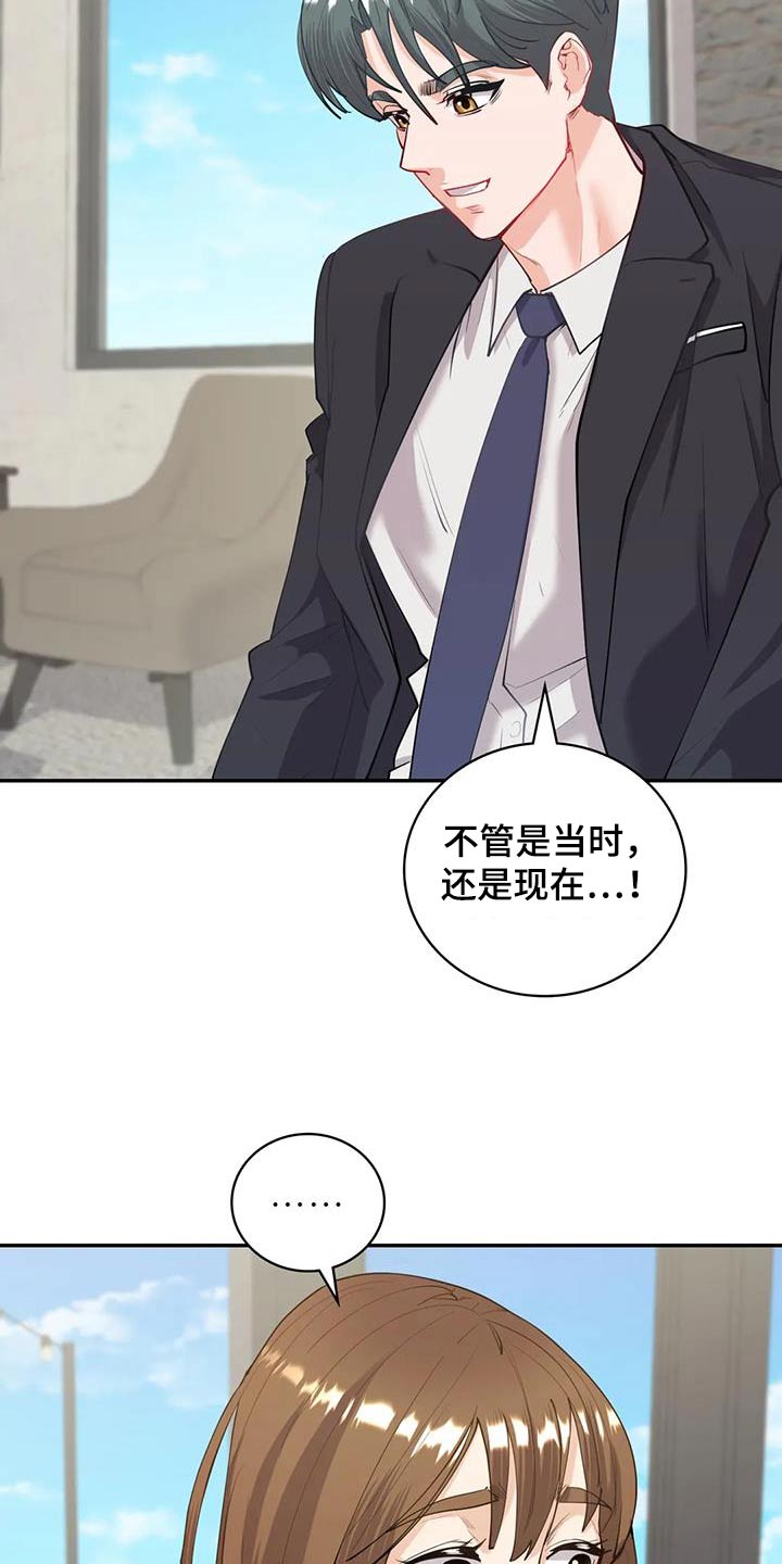 《情感尝试》漫画最新章节第19章：不知说什么免费下拉式在线观看章节第【2】张图片