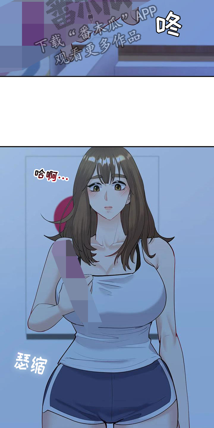 《情感尝试》漫画最新章节第25章：无法满足免费下拉式在线观看章节第【4】张图片