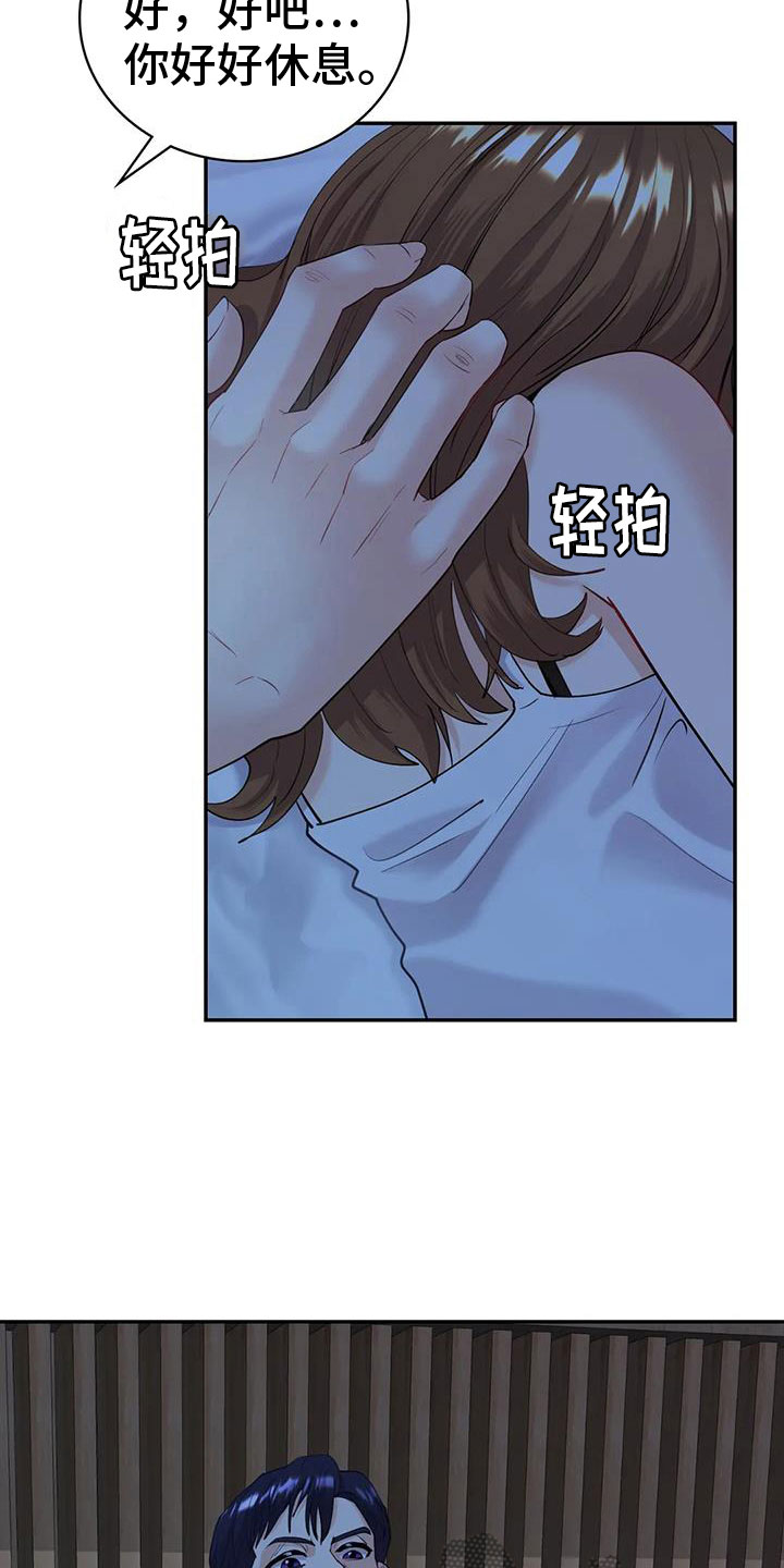 《情感尝试》漫画最新章节第25章：无法满足免费下拉式在线观看章节第【10】张图片