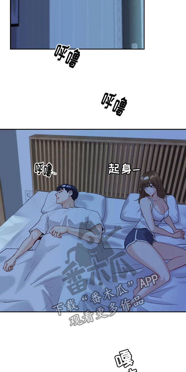 《情感尝试》漫画最新章节第25章：无法满足免费下拉式在线观看章节第【7】张图片