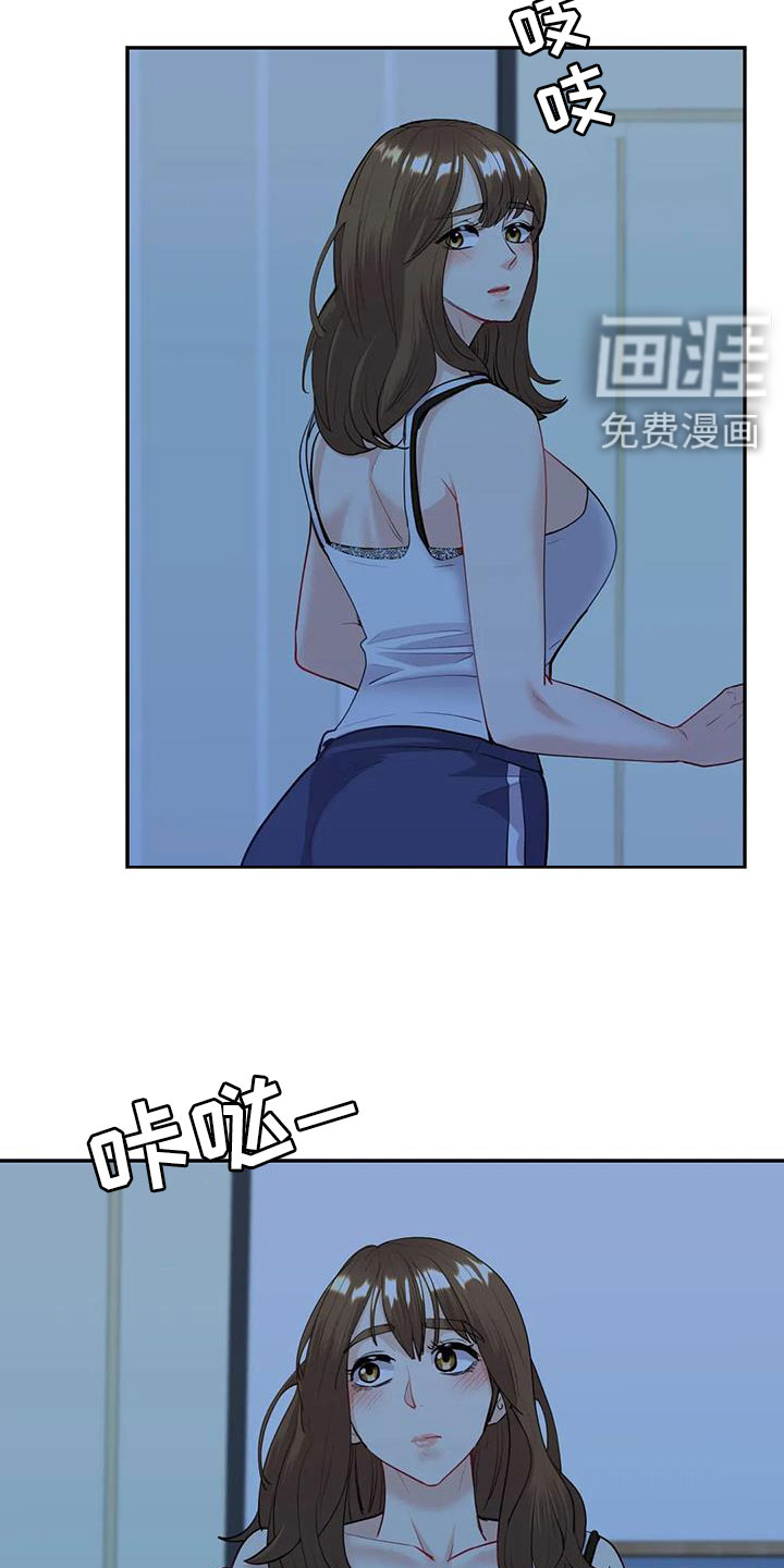 《情感尝试》漫画最新章节第25章：无法满足免费下拉式在线观看章节第【6】张图片