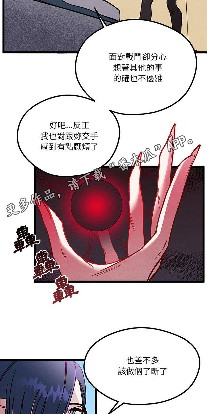 《他与她的秘密》漫画最新章节第4章：暗黑贵公子免费下拉式在线观看章节第【8】张图片