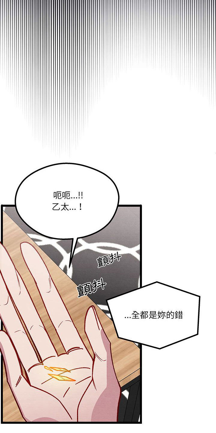 《他与她的秘密》漫画最新章节第5章：各自的秘密免费下拉式在线观看章节第【11】张图片