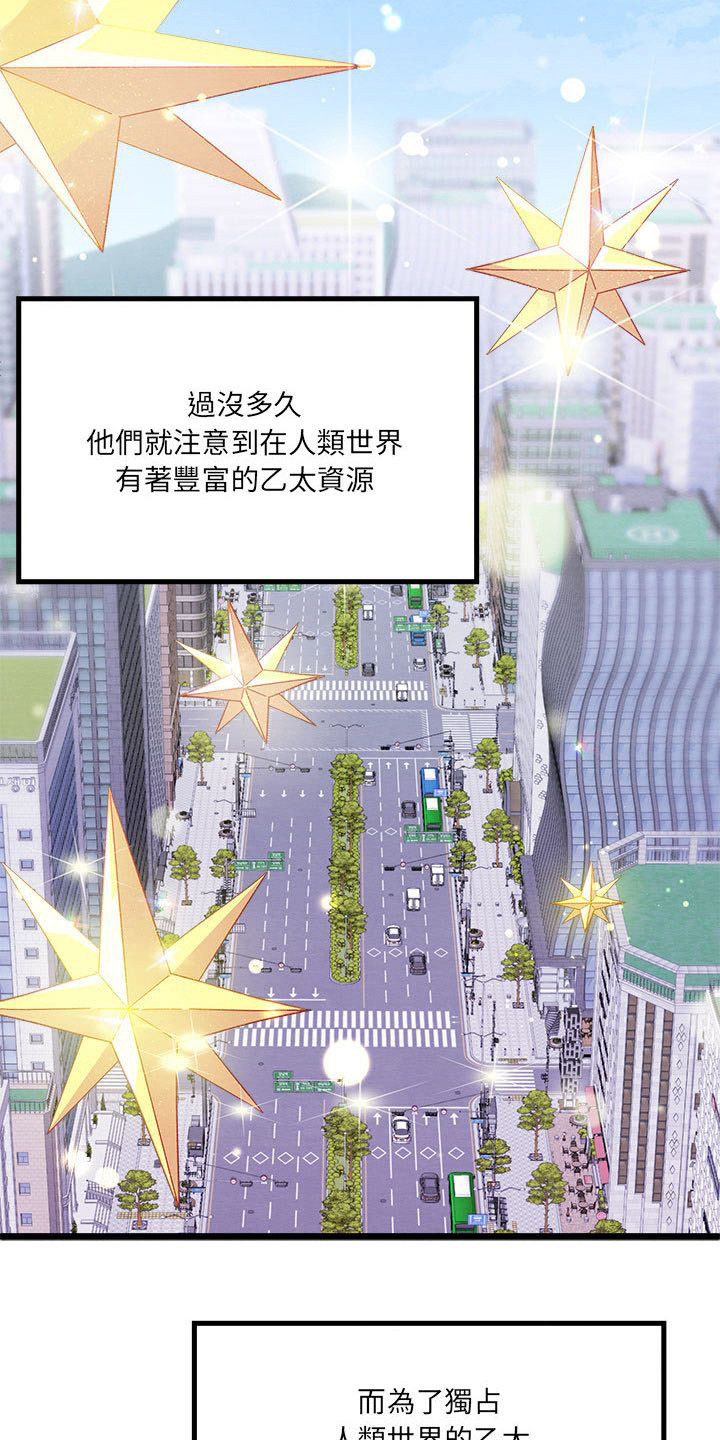 《他与她的秘密》漫画最新章节第6章：宿敌免费下拉式在线观看章节第【15】张图片