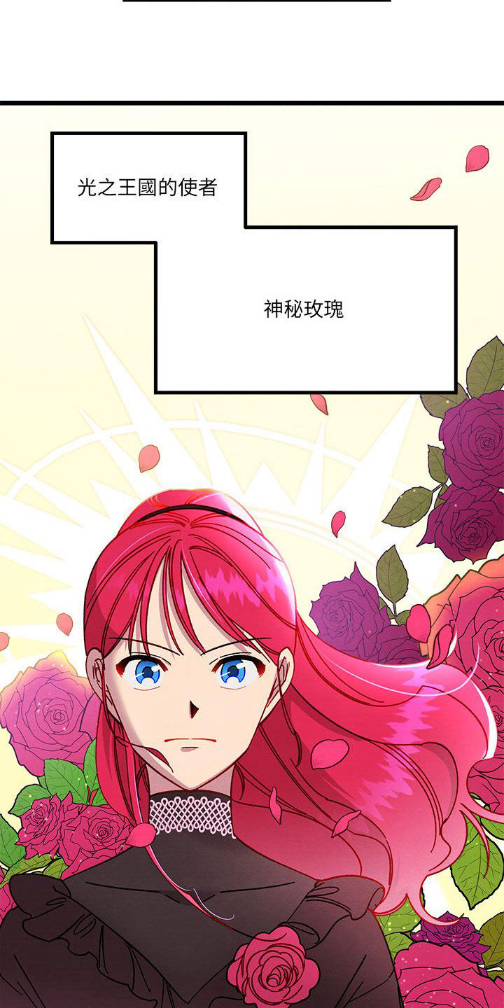 《他与她的秘密》漫画最新章节第6章：宿敌免费下拉式在线观看章节第【12】张图片