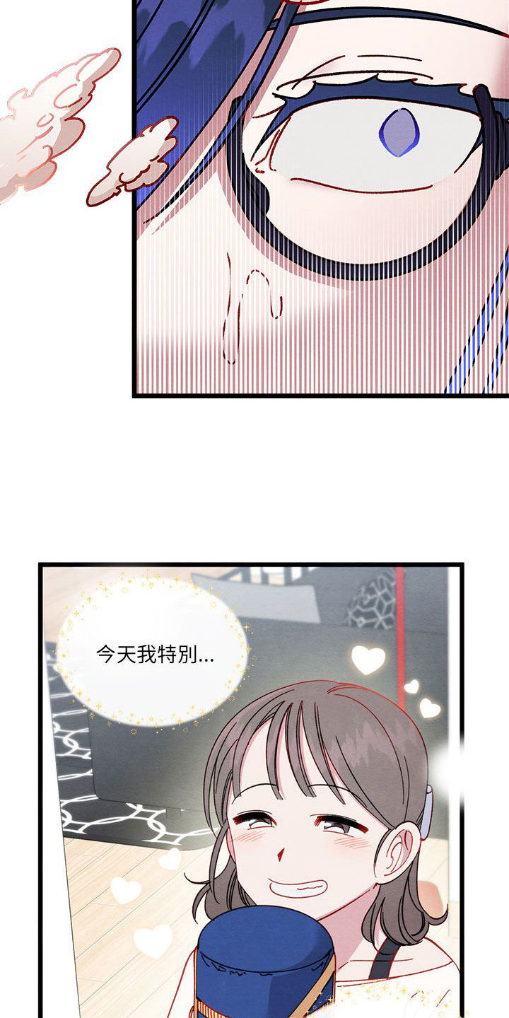 《他与她的秘密》漫画最新章节第8章：发火了免费下拉式在线观看章节第【7】张图片