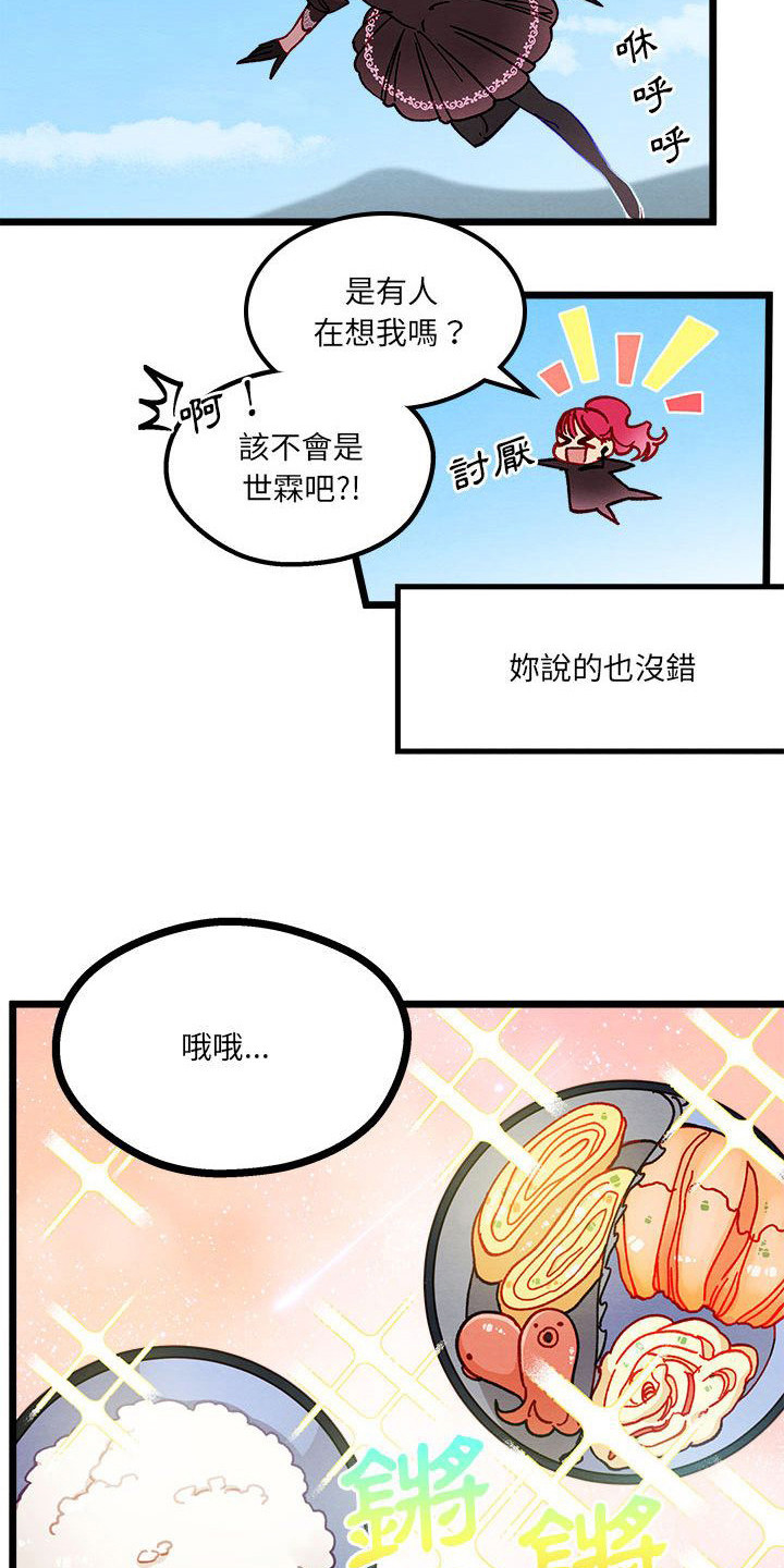 《他与她的秘密》漫画最新章节第8章：发火了免费下拉式在线观看章节第【15】张图片