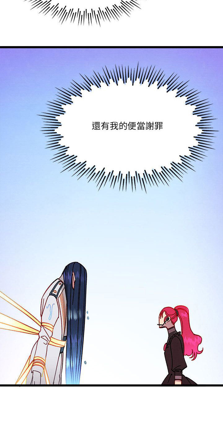 《他与她的秘密》漫画最新章节第10章： 晕过去免费下拉式在线观看章节第【13】张图片