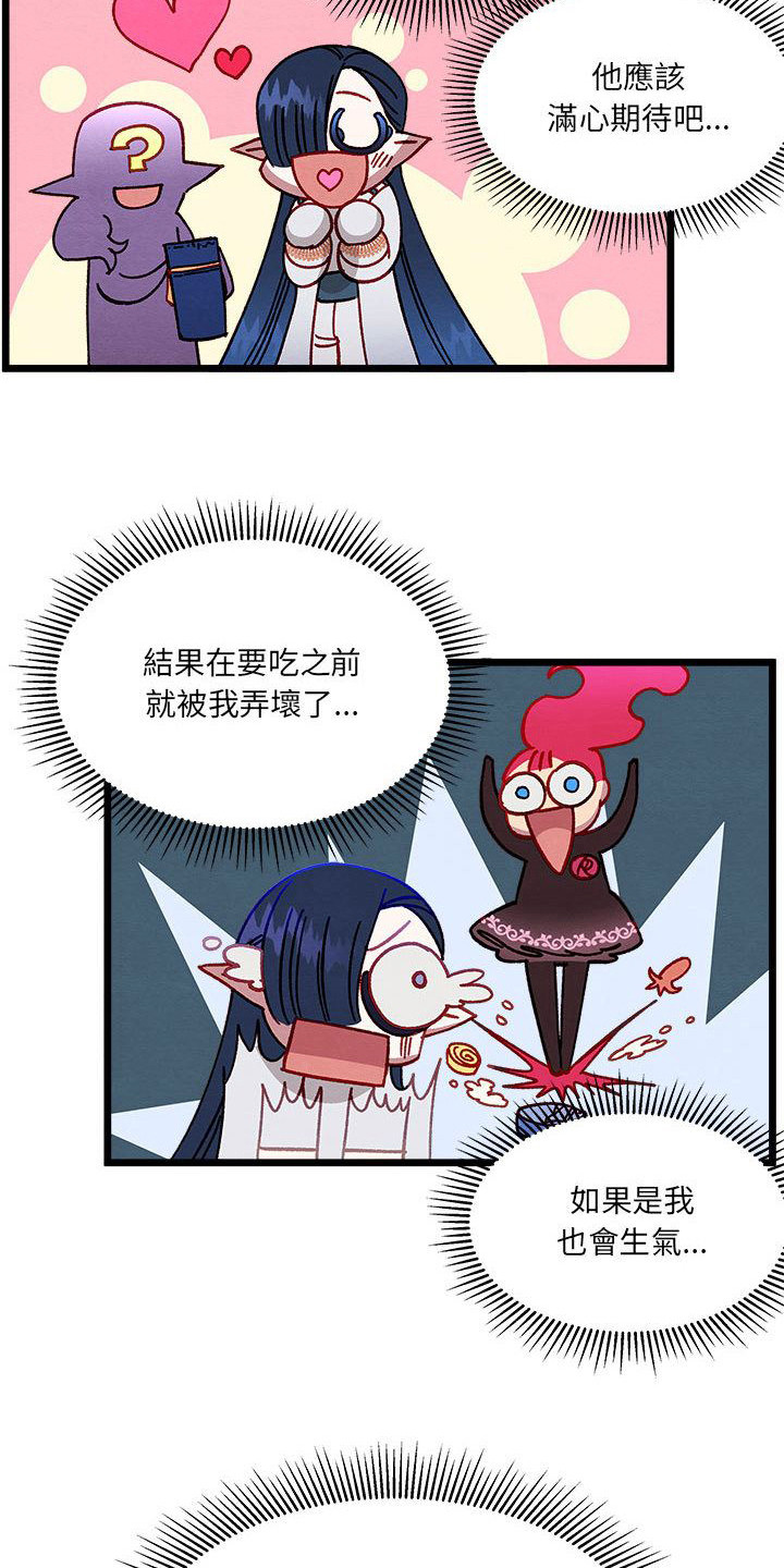 《他与她的秘密》漫画最新章节第10章： 晕过去免费下拉式在线观看章节第【11】张图片