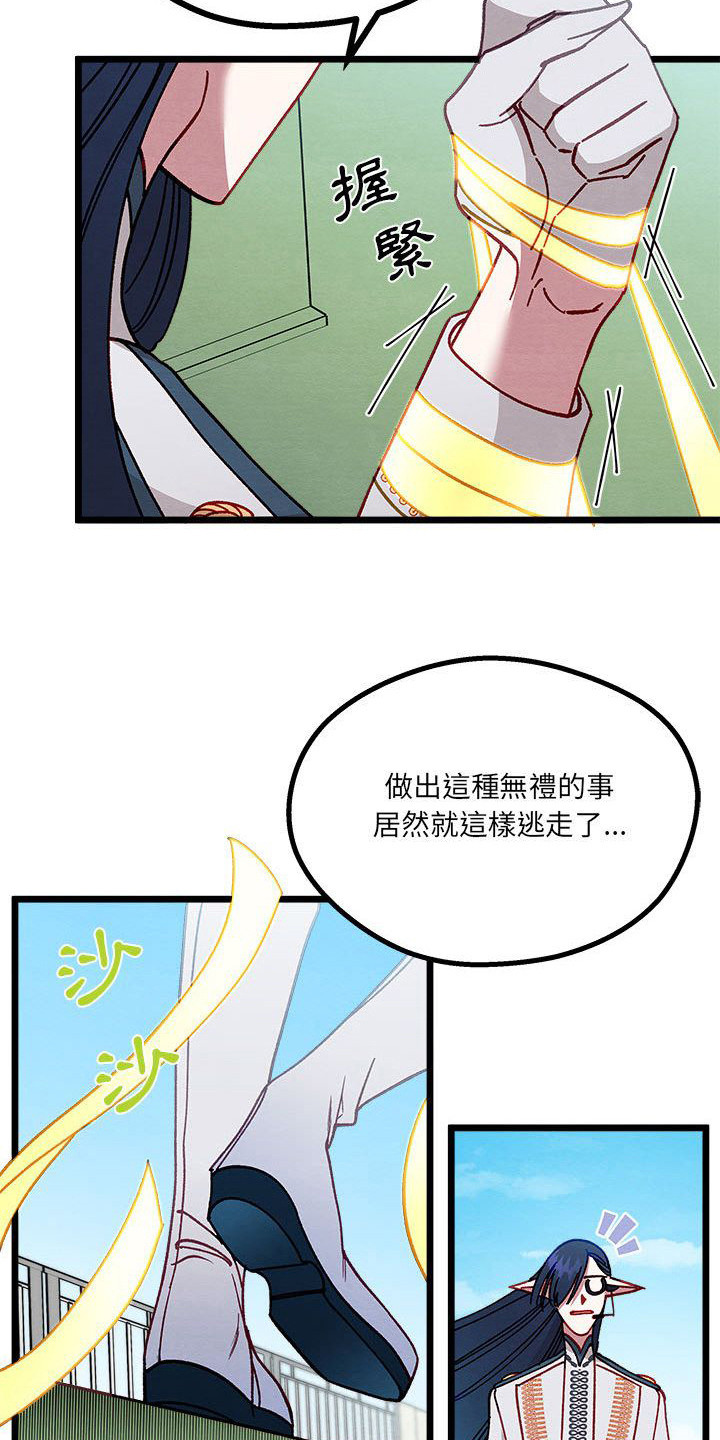 《他与她的秘密》漫画最新章节第10章： 晕过去免费下拉式在线观看章节第【4】张图片