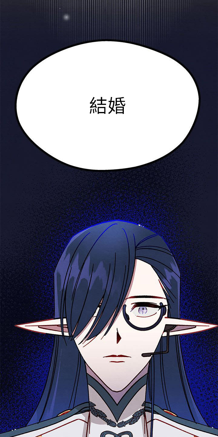 《他与她的秘密》漫画最新章节第11章：重婚危机免费下拉式在线观看章节第【3】张图片